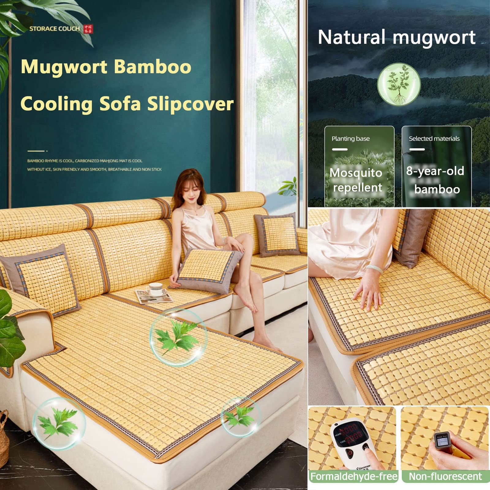 Amazon｜COOKX 夏竹セクショナルソファカバー エアコンマット